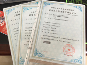 吉林专利保授权办理，选择瑞胜知识产权的五大理由