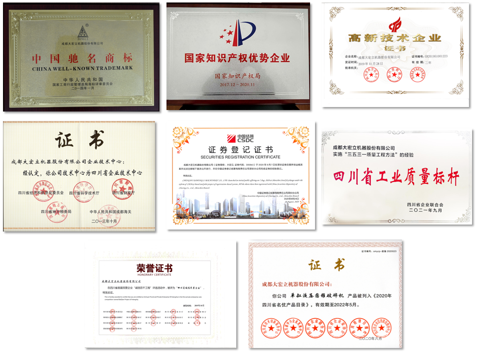 专访 | 成都大宏立总经理李泽全 如何实现从“建设工厂”到“购买工厂”多一种模式的选择？知识产权服务助力转型