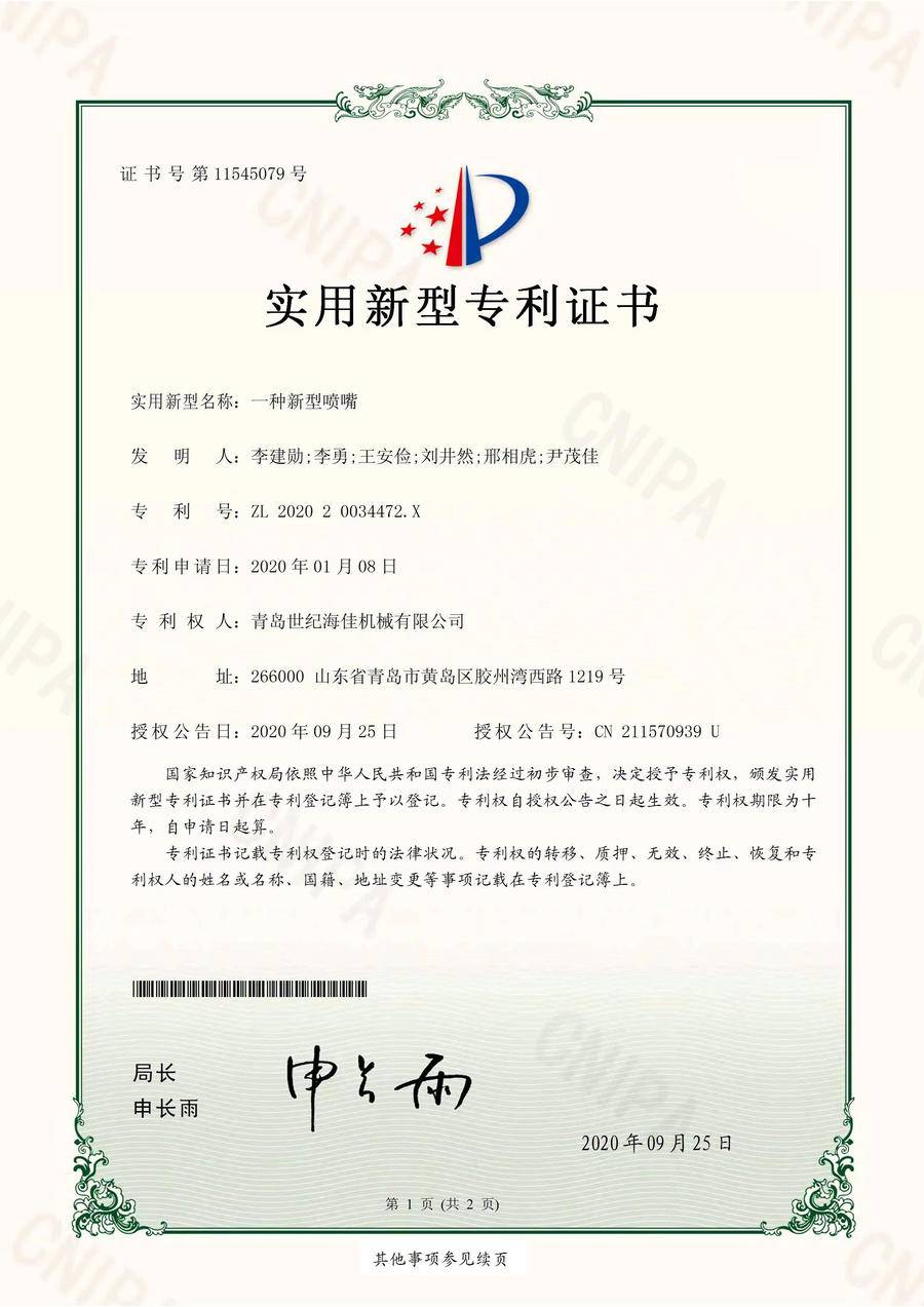 以数智成就品质 华为云携手青岛世纪海佳打造智能工厂建设新标杆